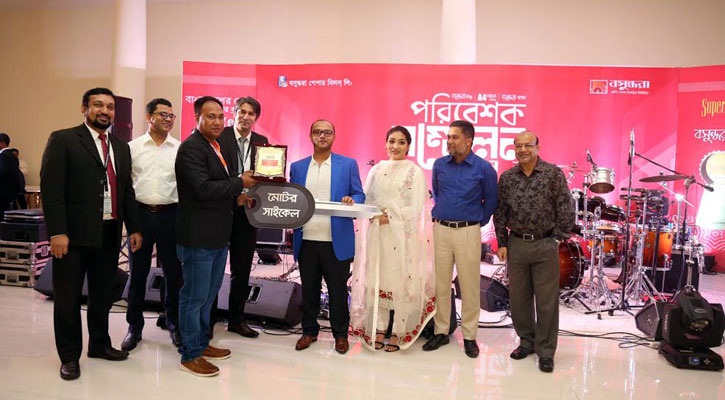 Bashundhara Paper holds distributors’ conference