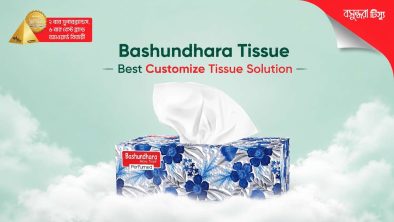 Customize Tissue Solution